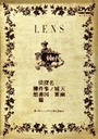 小林賢太郎プロデュース公演 「LENS」