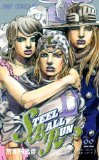 STEEL BALL RUN スティール・ボール・ラン 22 (ジャンプコミックス)