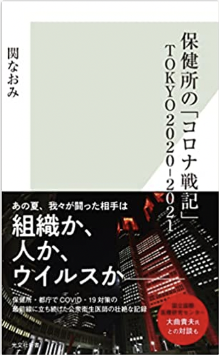 スクリーンショット 2021-12-16 20.21.49